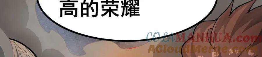 第340话 老熟人48