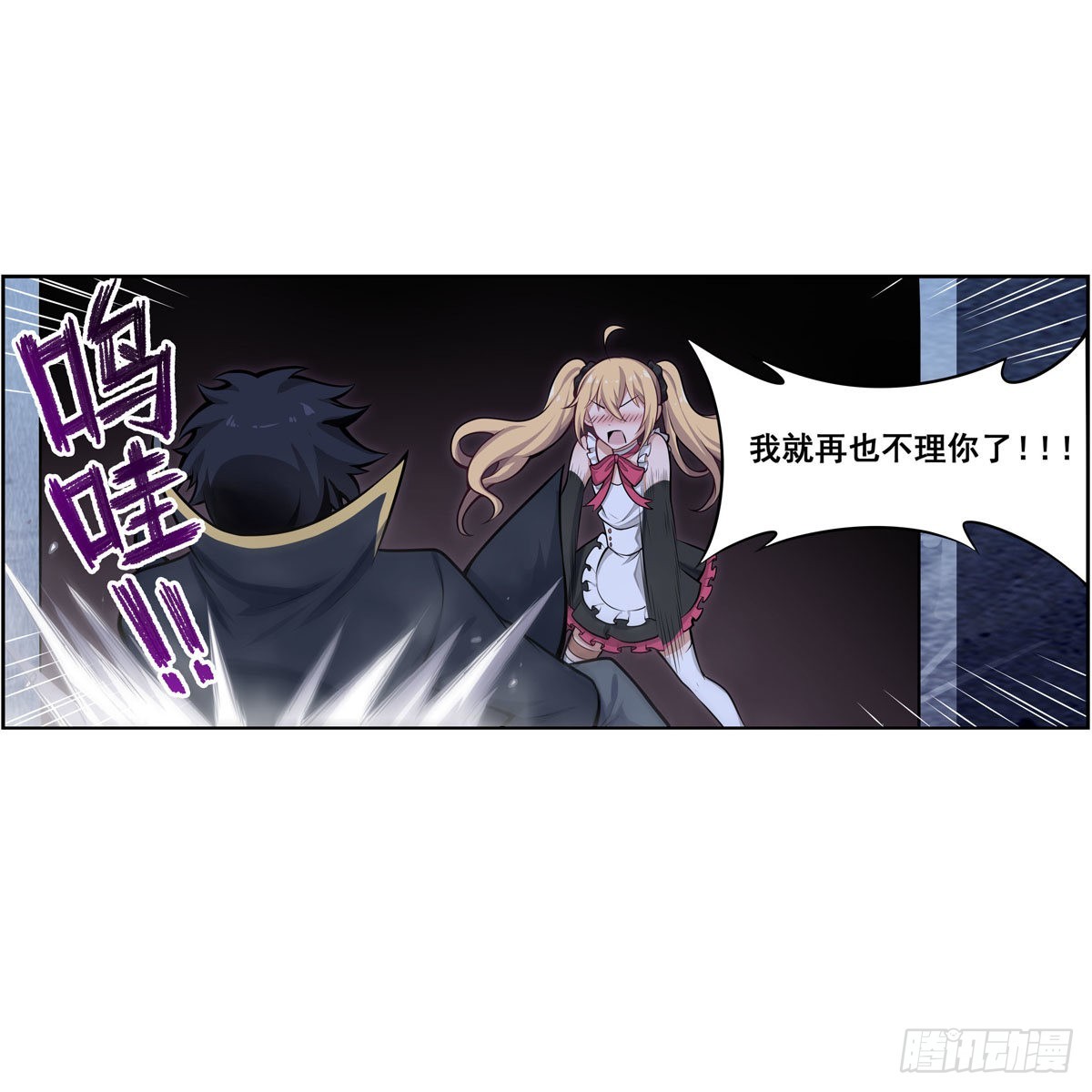 第277话 达咩39