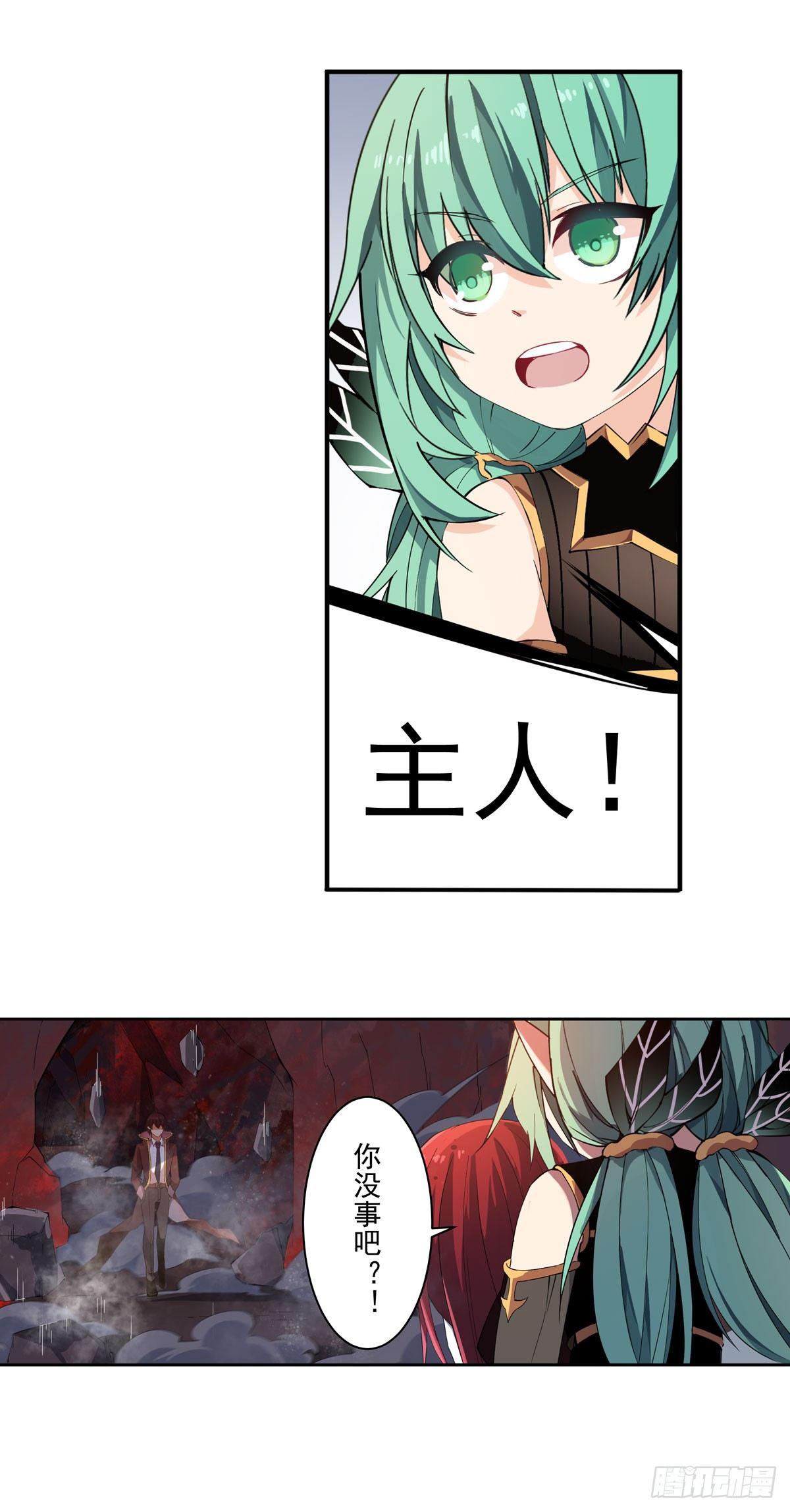 第27话14