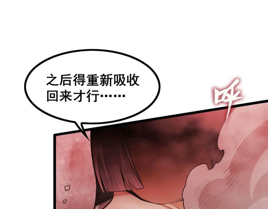 第340话 老熟人119
