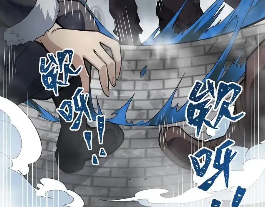 第413话 暗影魔法111