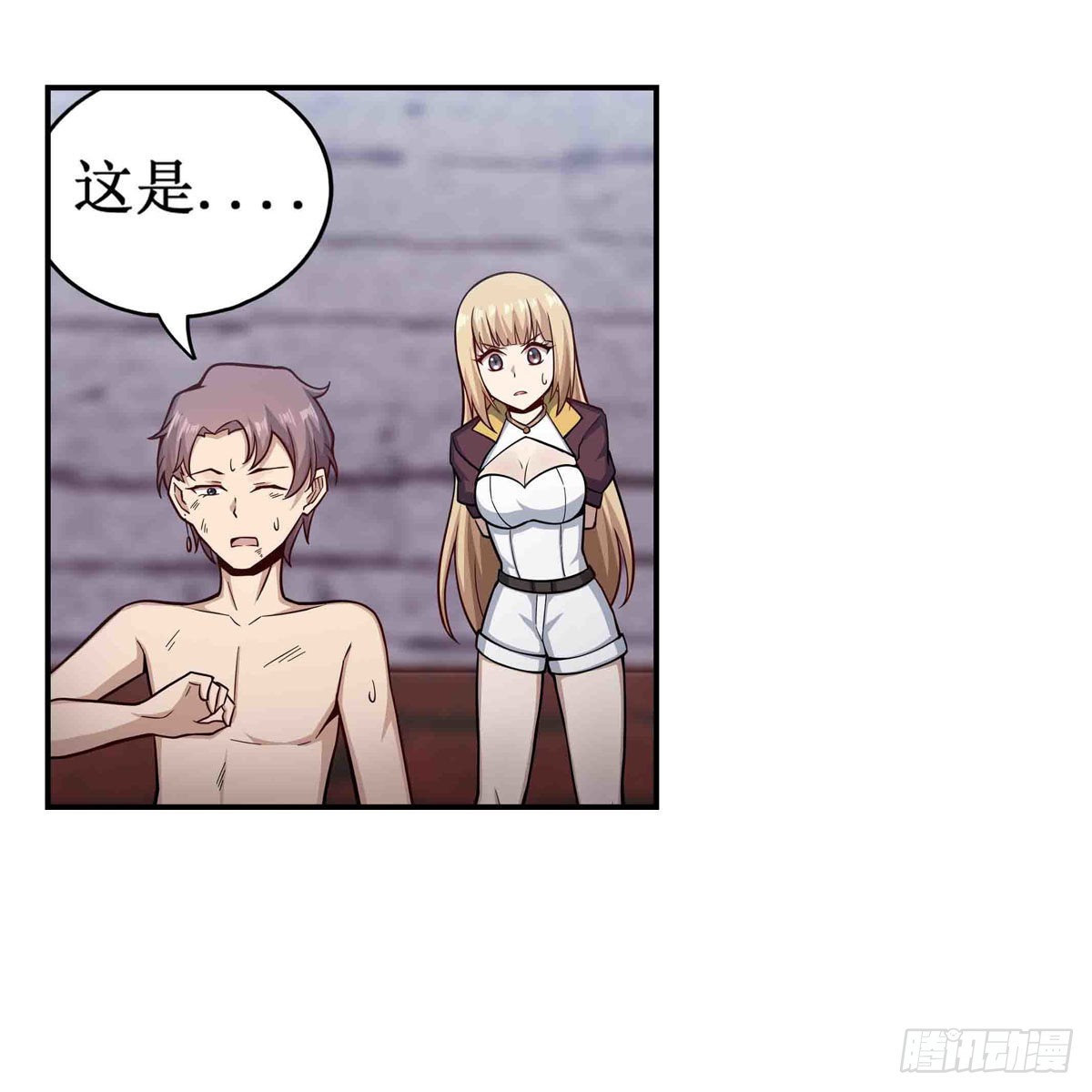 第258话 玩玩就玩完44
