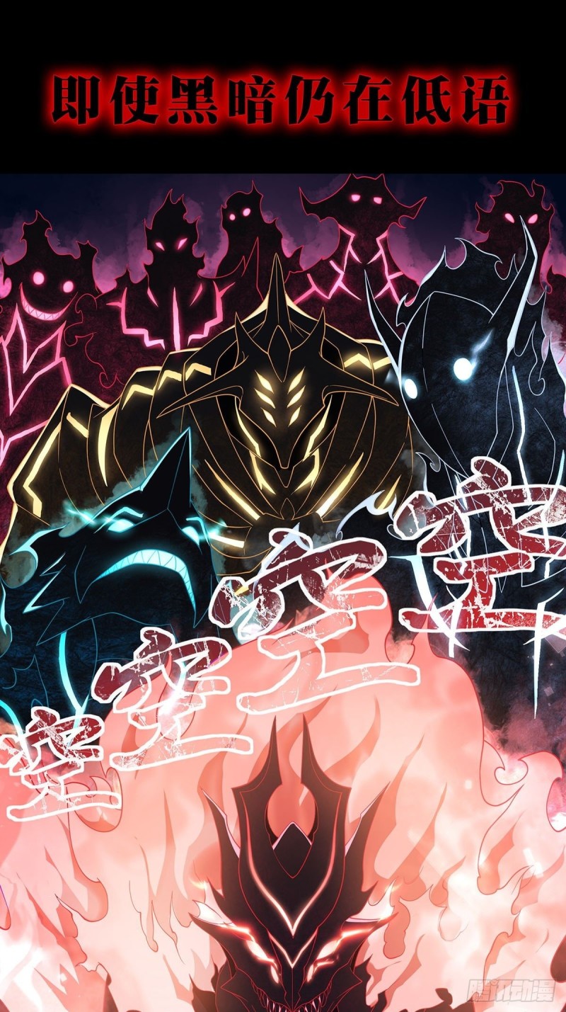 第192话 白老鬼63