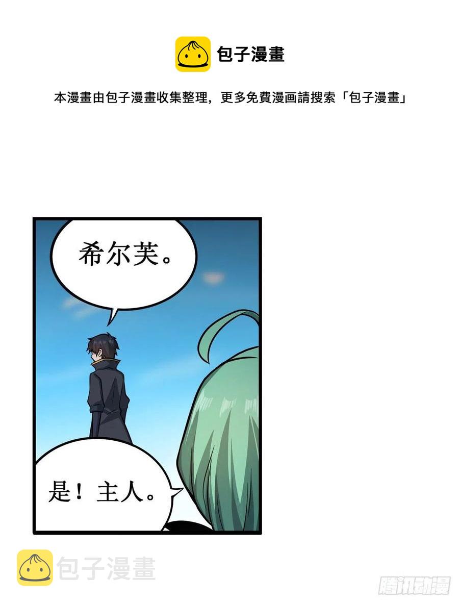 第226话 最好有事4