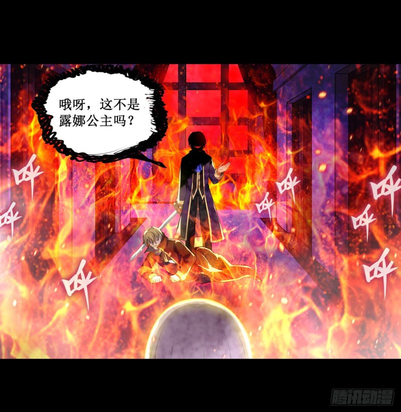 第98话 心魔26