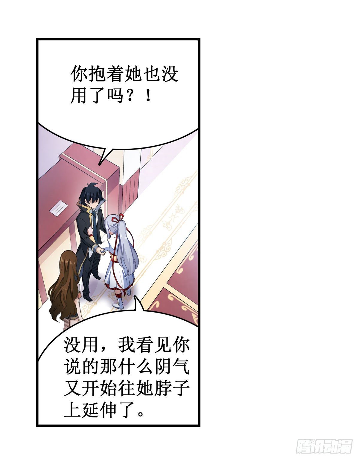 第56话39