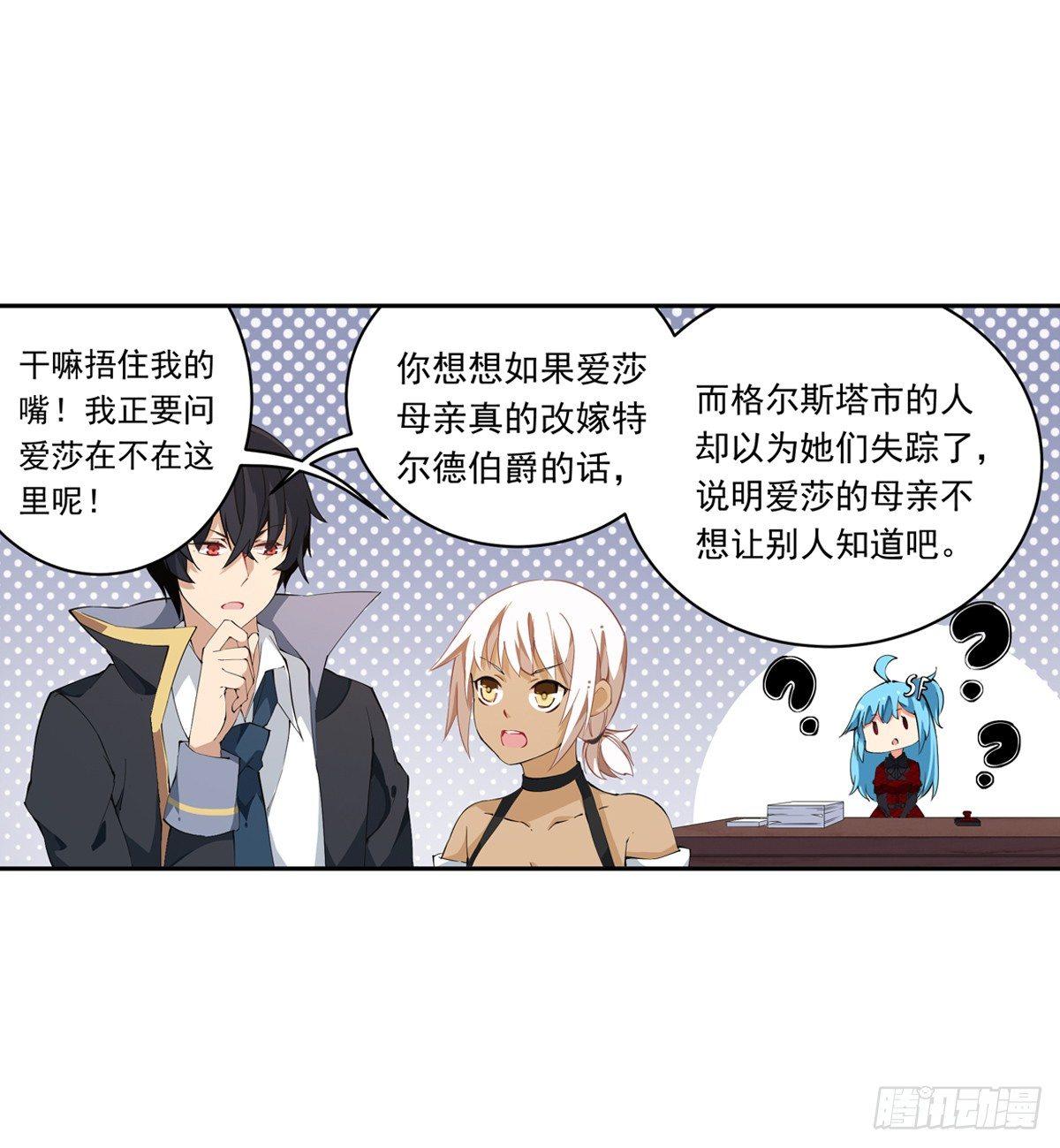 第38话15
