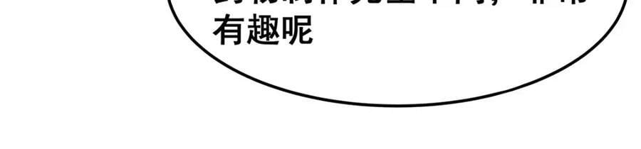 第384话 祐大人的狗10