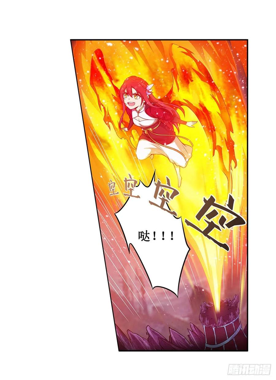 第230话 粑粑怕怕34