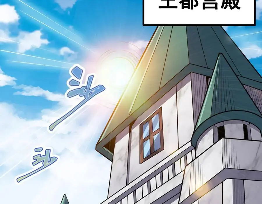 第408话 雪境联盟47