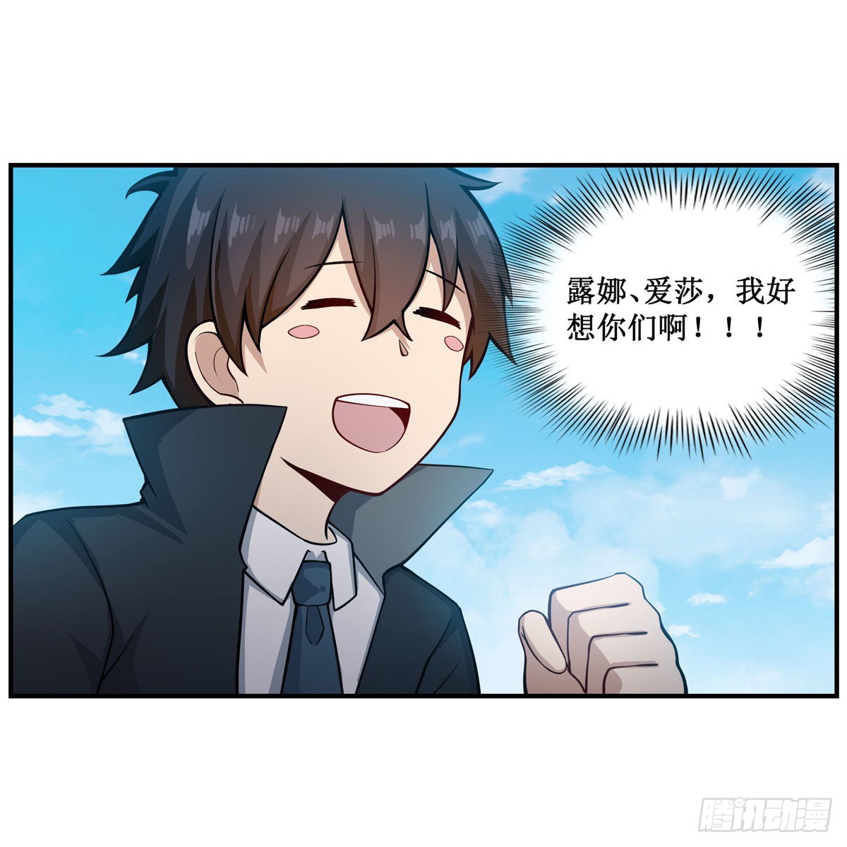 第242话 自找的40
