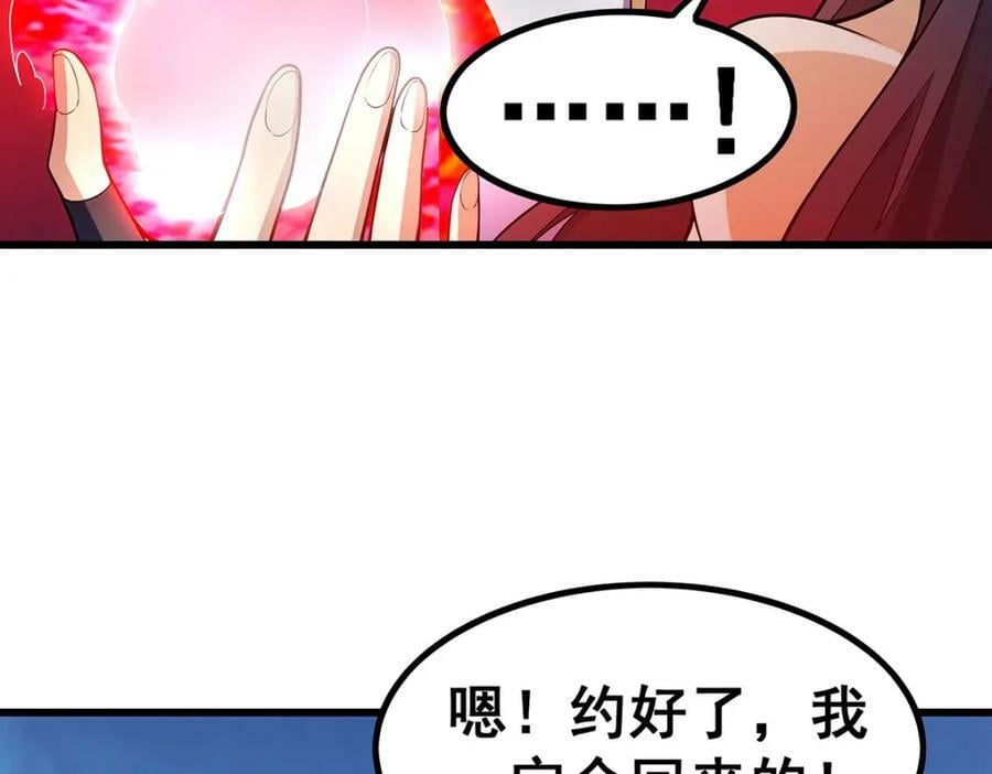 第360话 我和我11