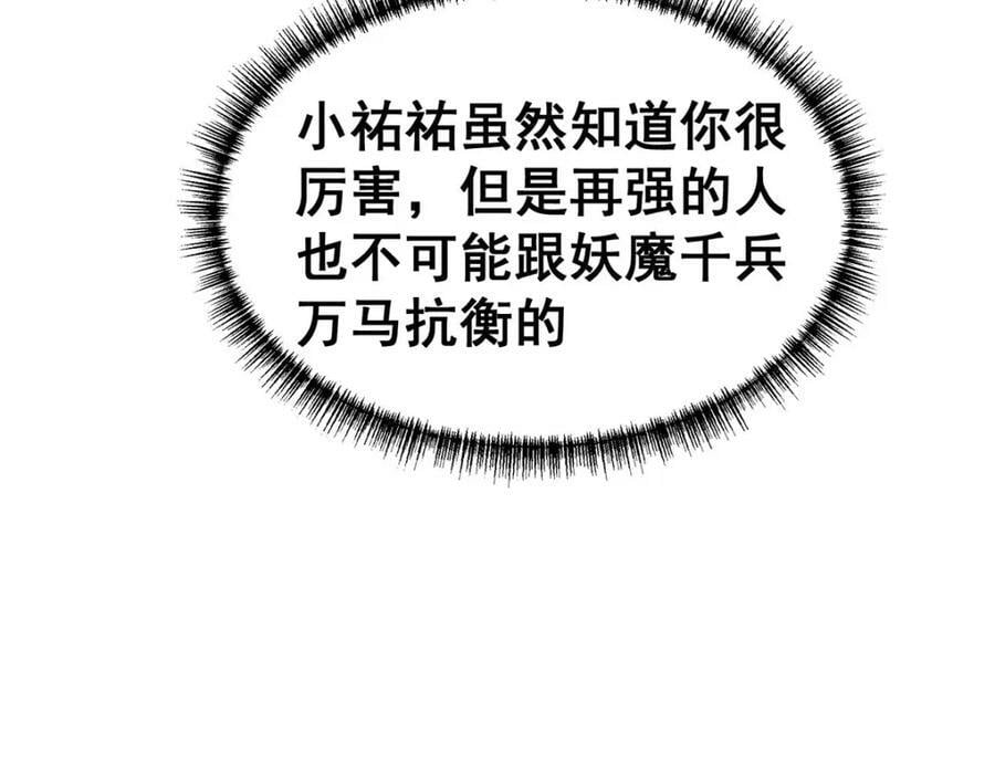 第343话 解决需求135