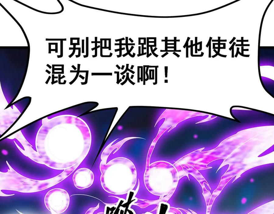第358话 星之本源117