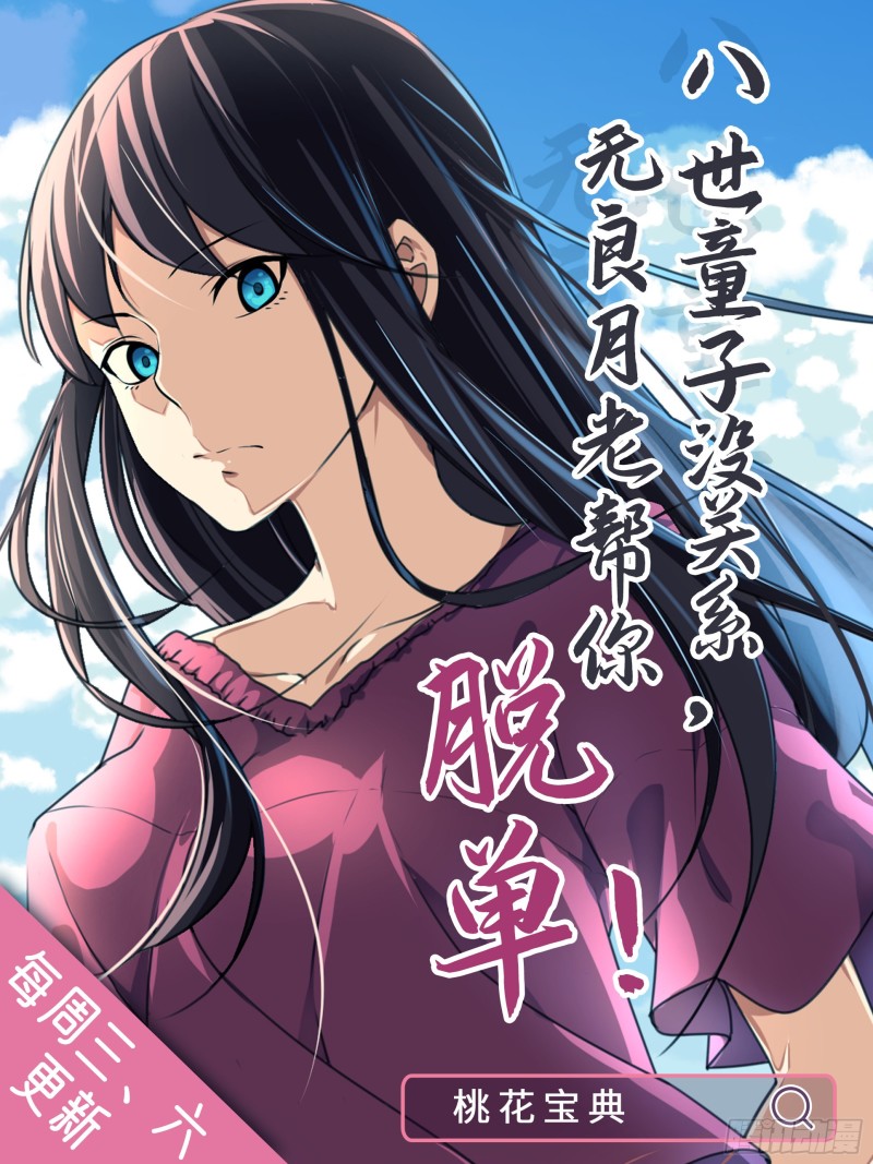 第95话 一剑足矣30