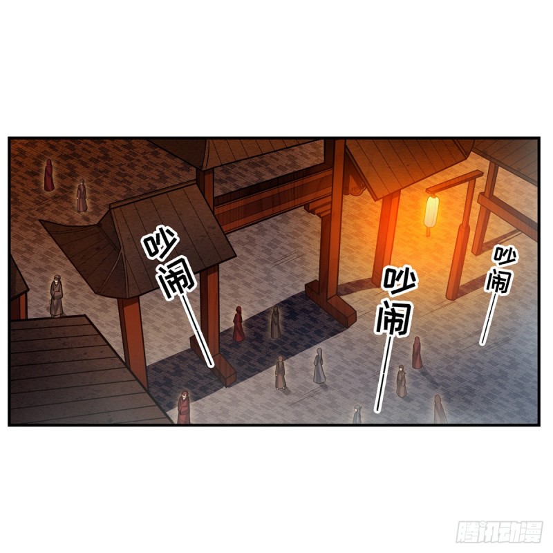 第191话 鬼市与冥火18