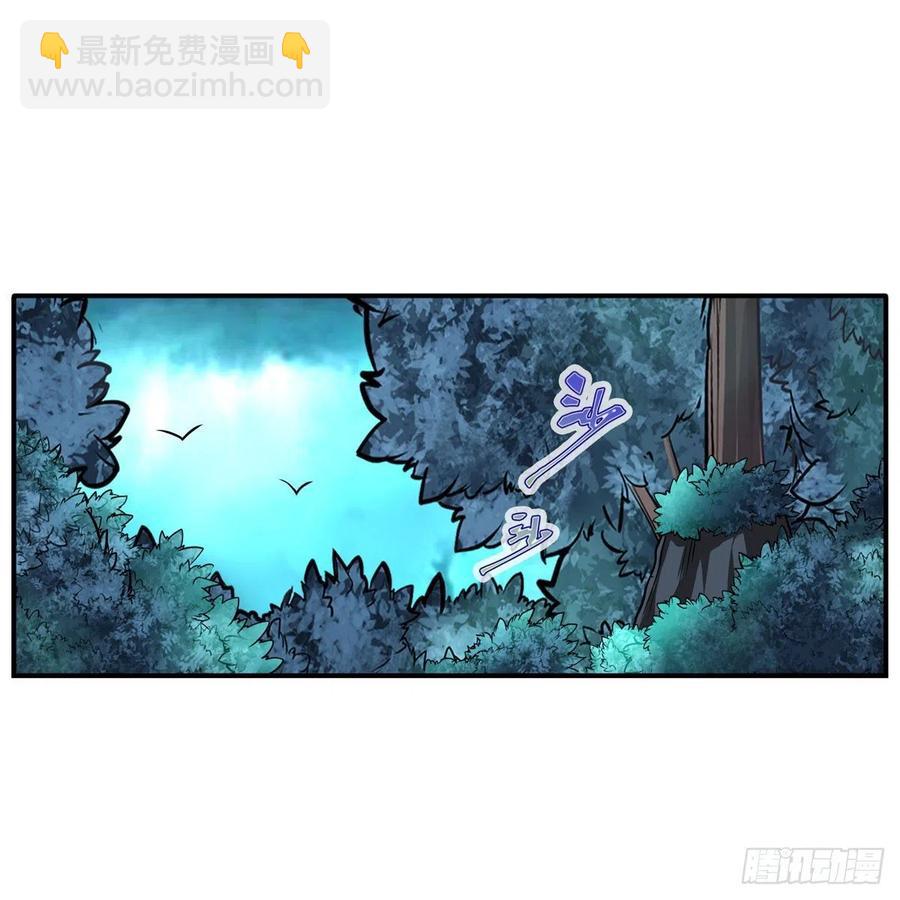 第202话 罗素素28
