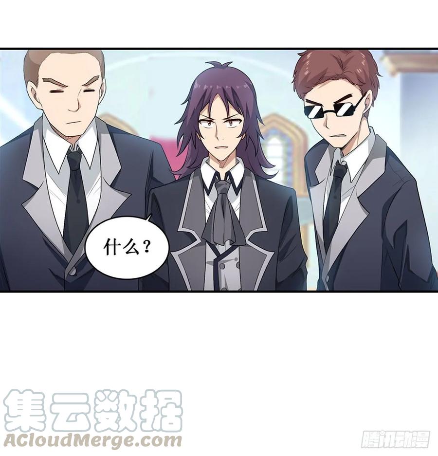 第67话 解除婚约16