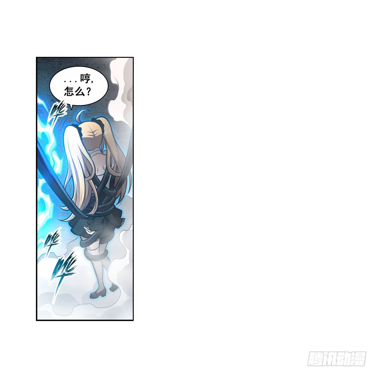 第279话 尽入彀中52