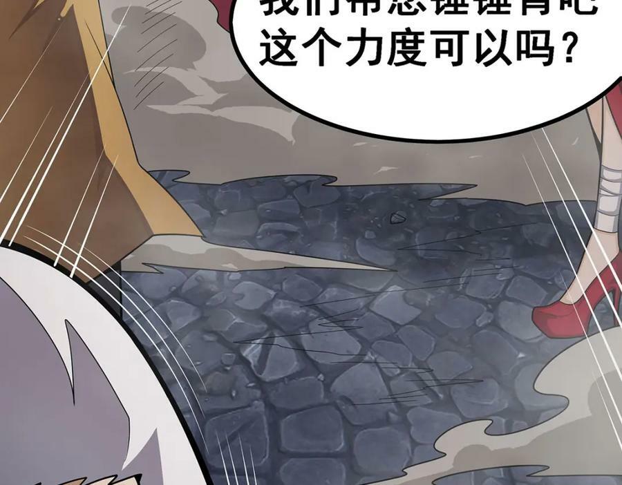 第341话 冥界望夫石41