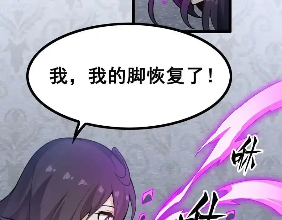 第338话 温柔一点42