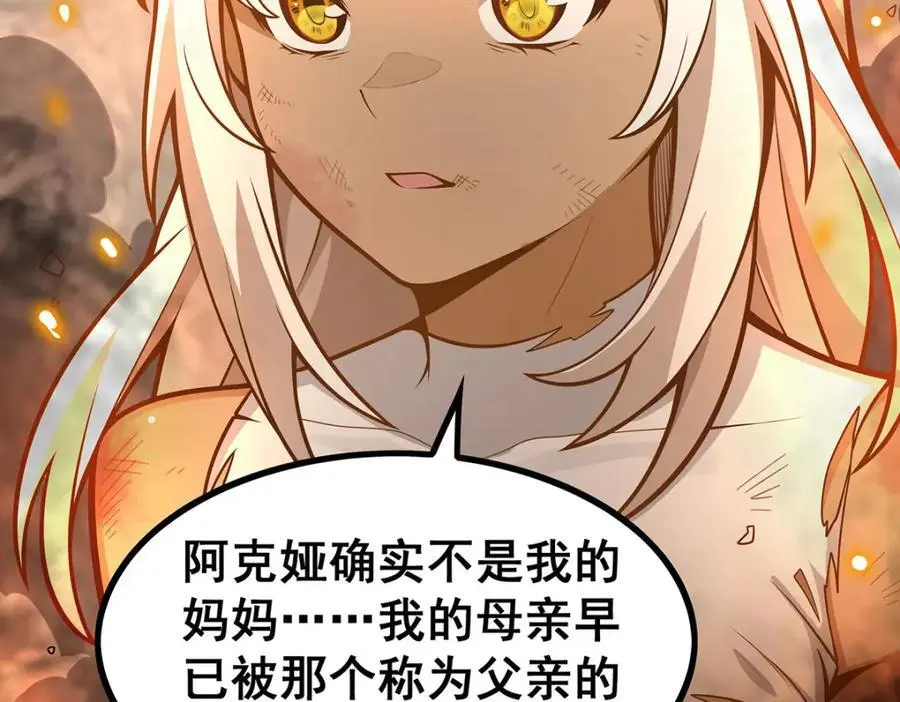 第394话 守护125