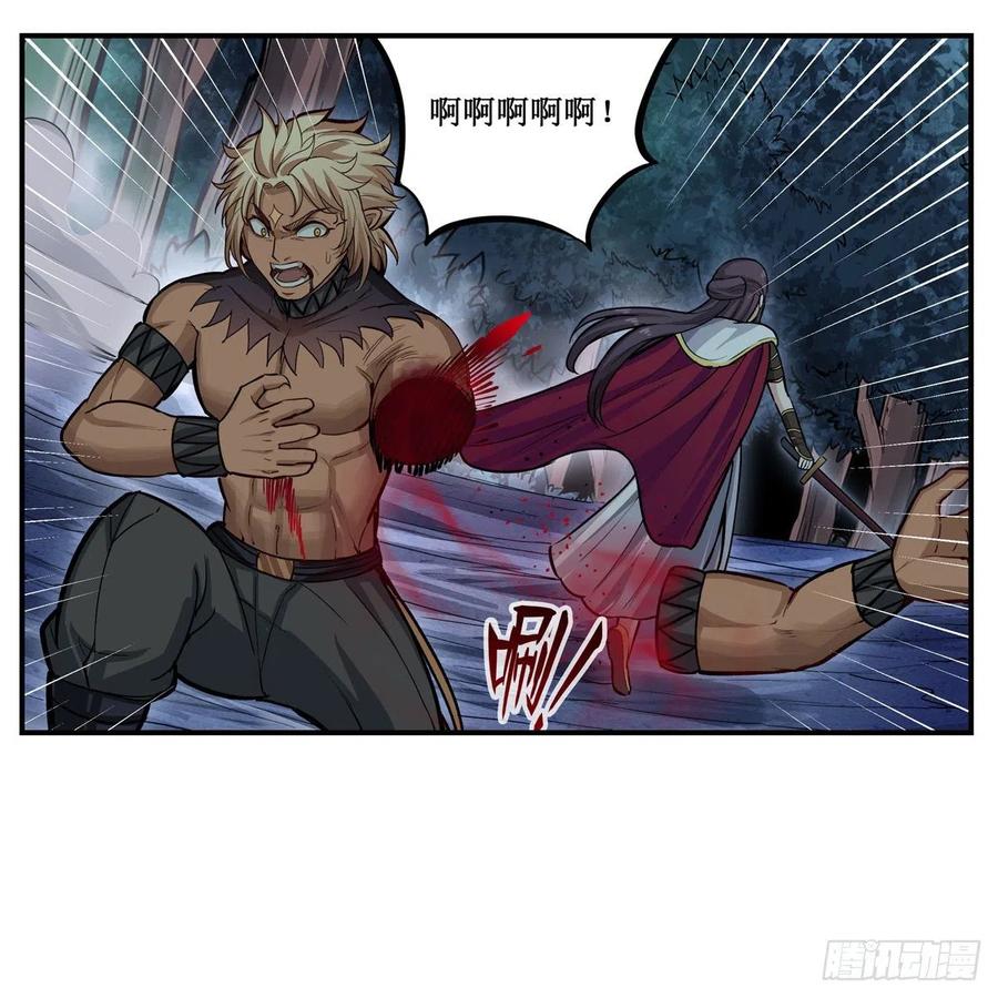 第199话 令人心动的肉体50