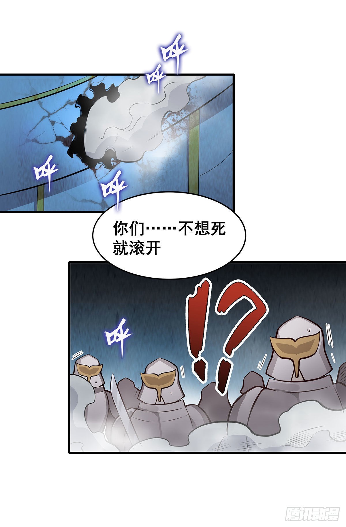 第283话 反魔空间51
