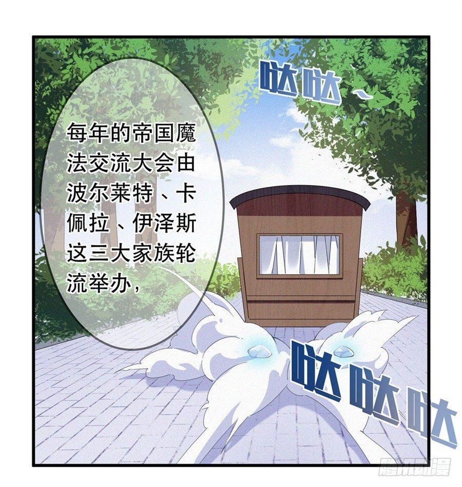 第17话2