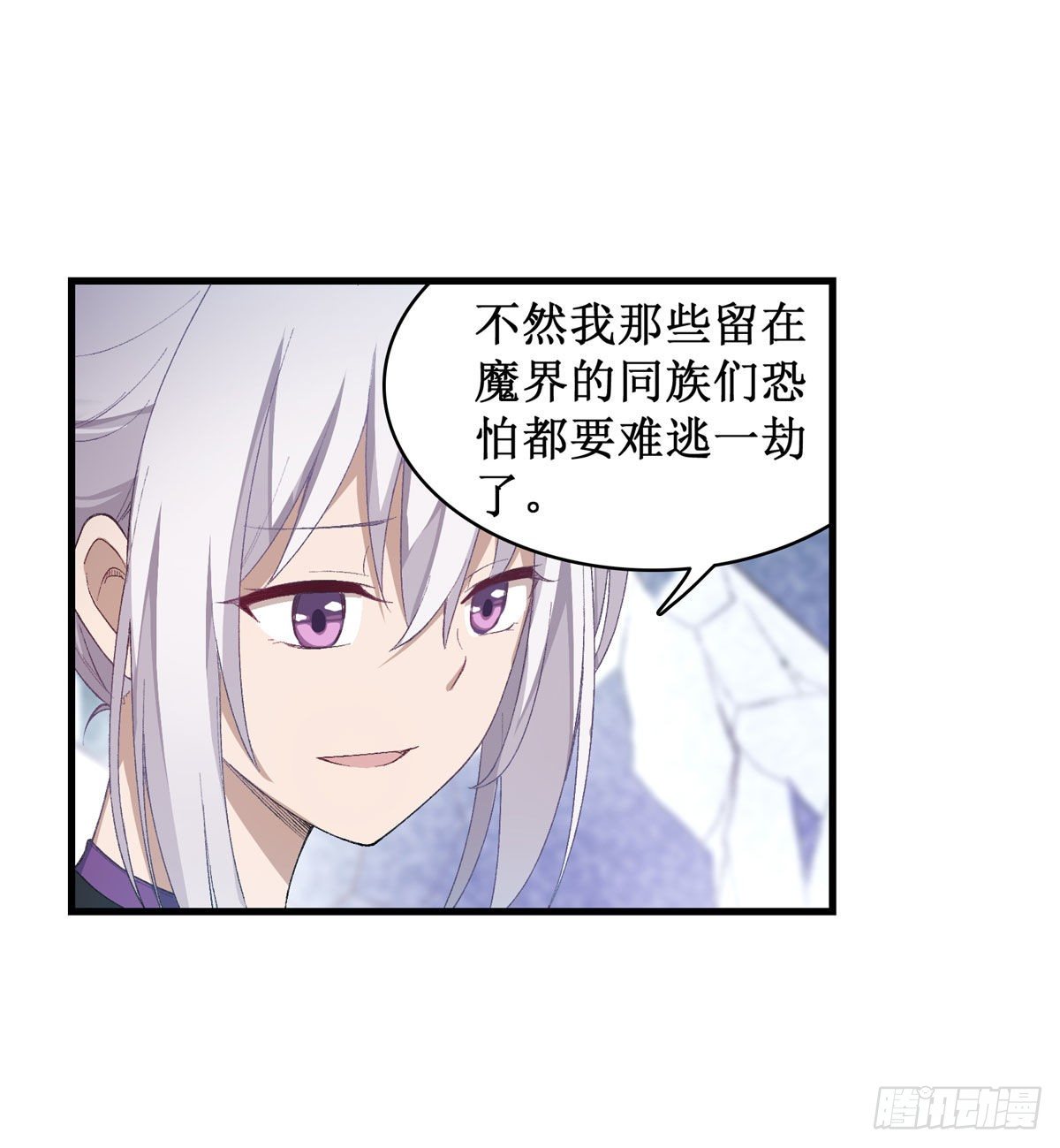 第53话7