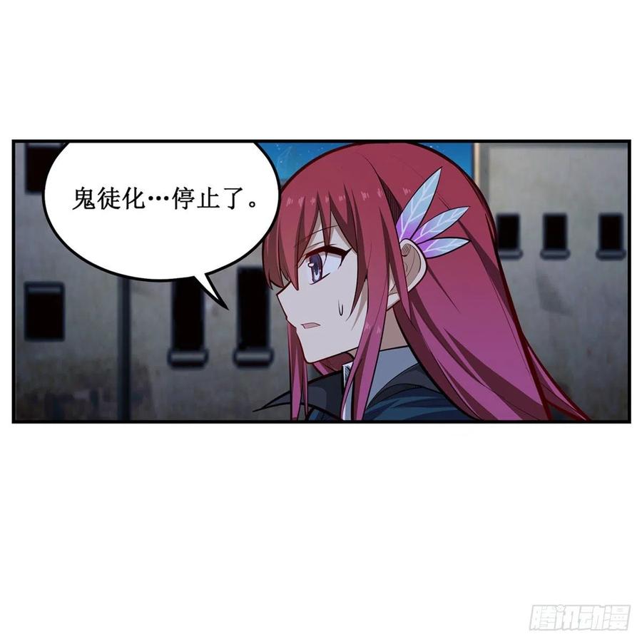 第185话 千古帝业49