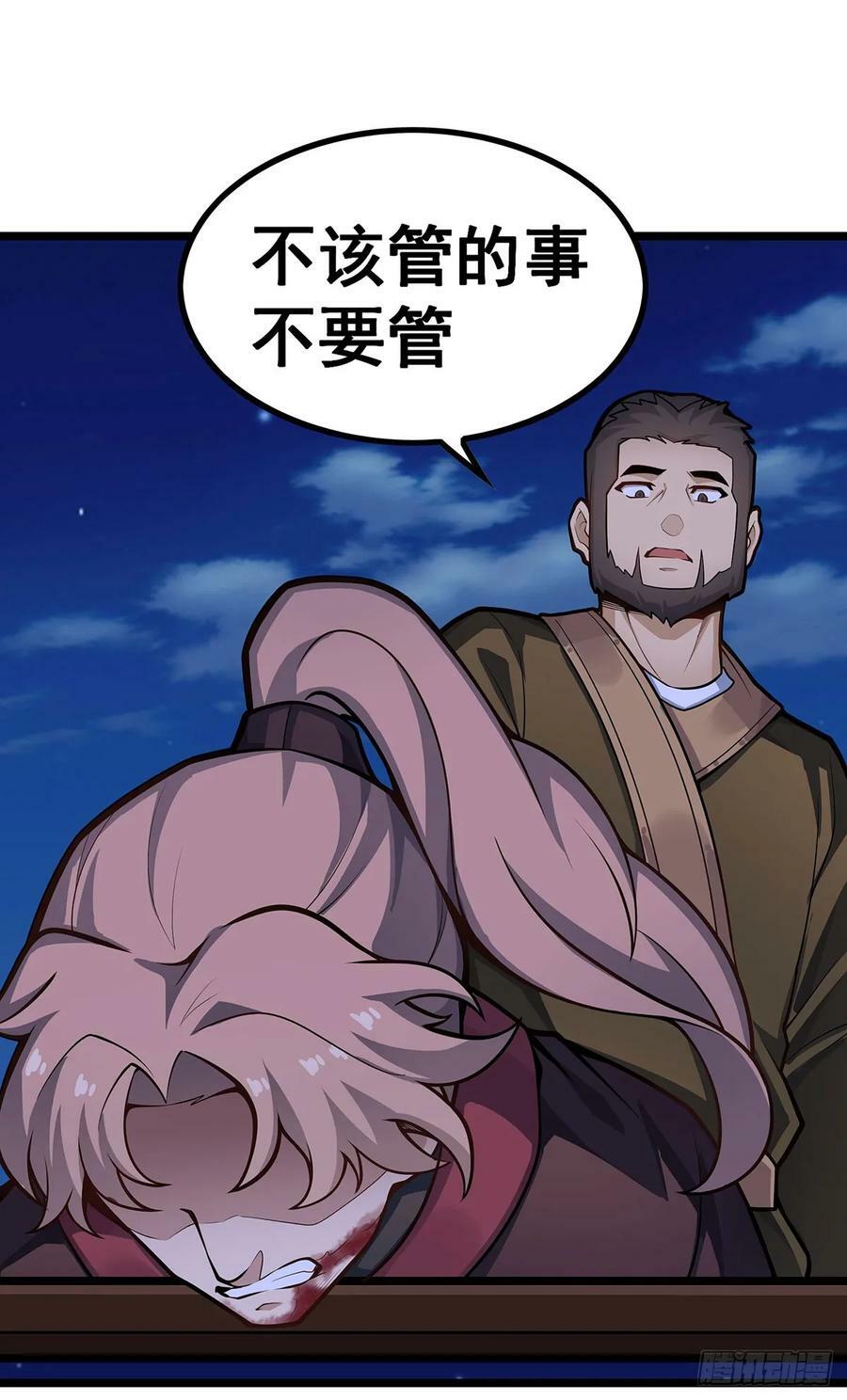 第327话 废柴体质49