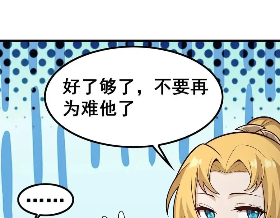 第406话 界域大门71