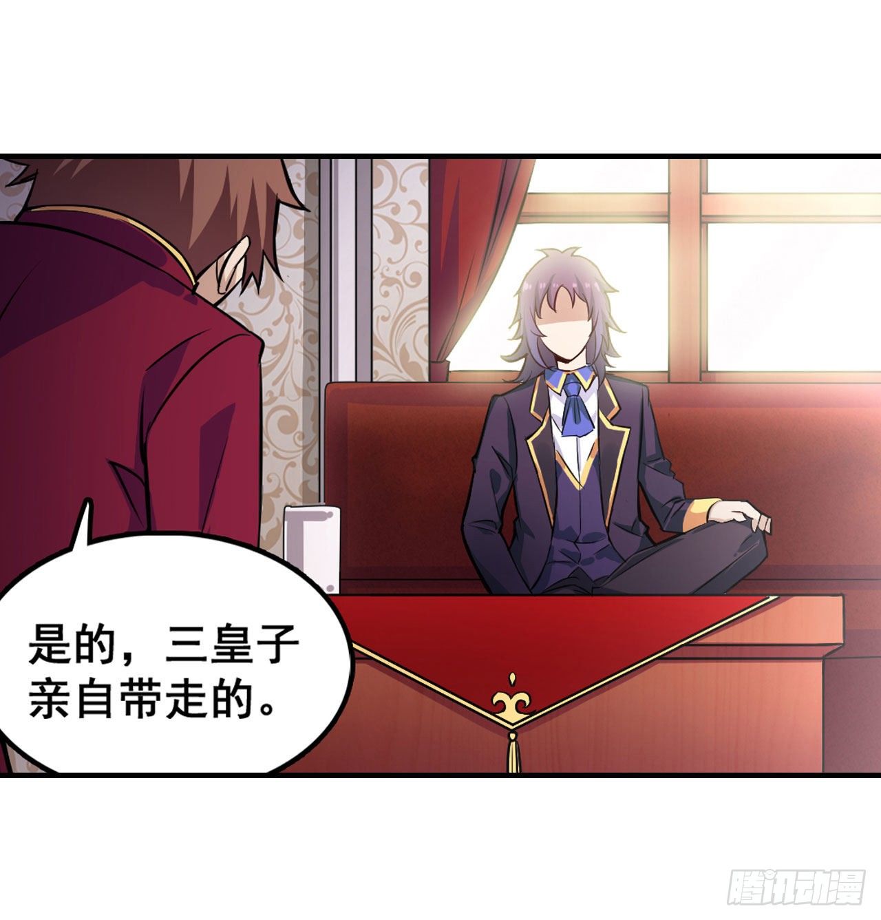 第153话 等价交换38