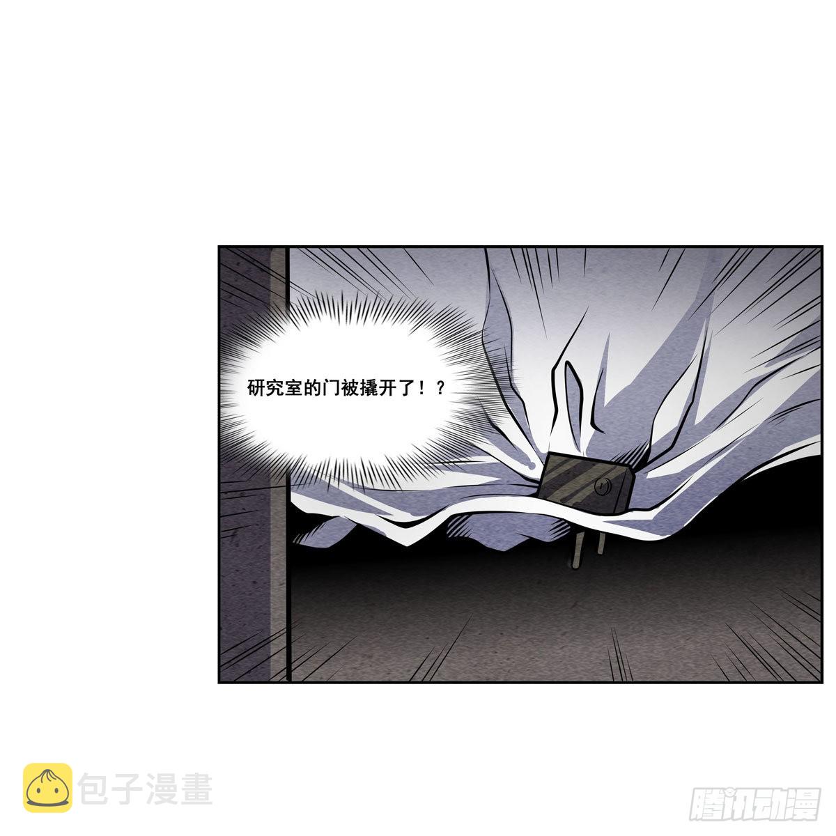第279话 尽入彀中23