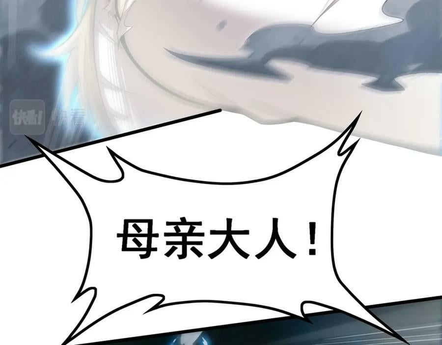 第358话 星之本源37