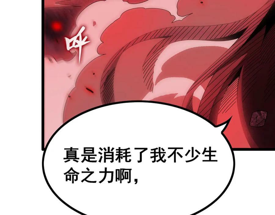 第340话 老熟人117