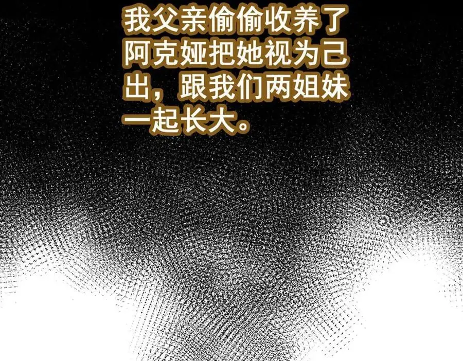 第387话 阴暗面43