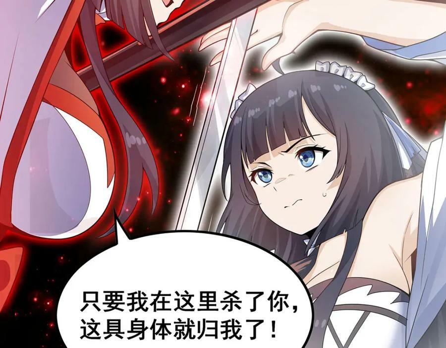 第360话 我和我73