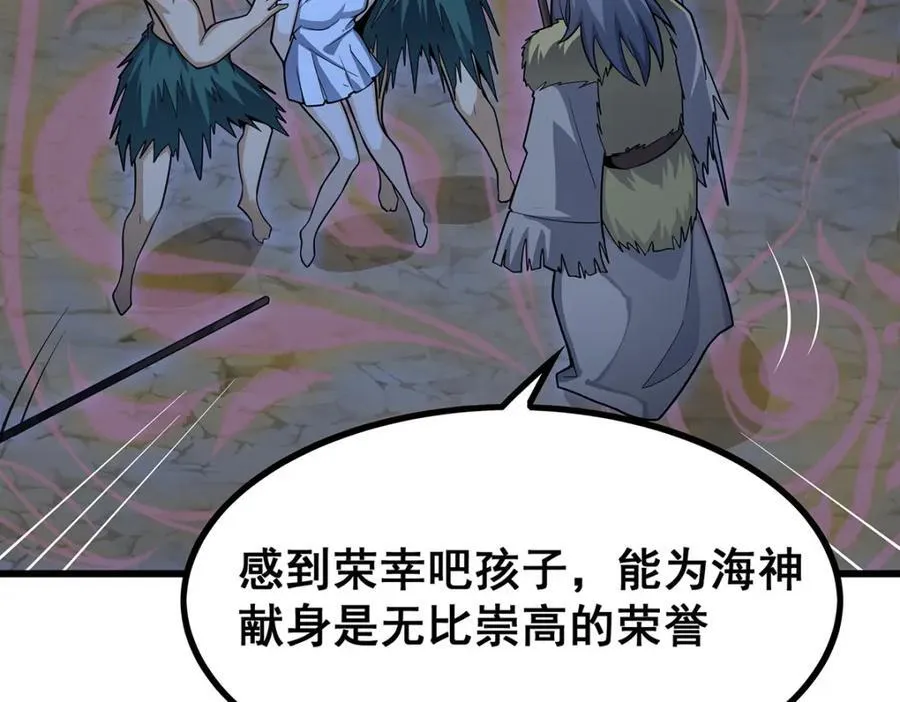 第418话 甜甜的味道69