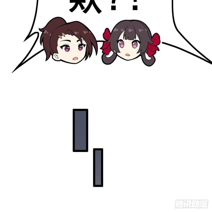 第333话 玉莲剑派71
