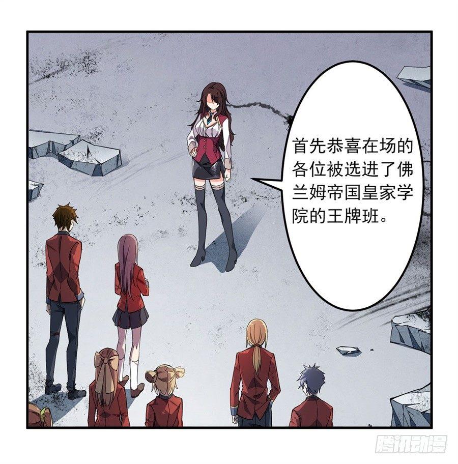 第5话13