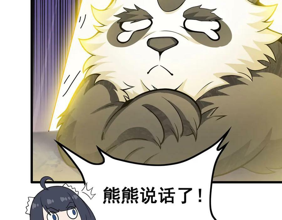 第363话 神之脑的预言131