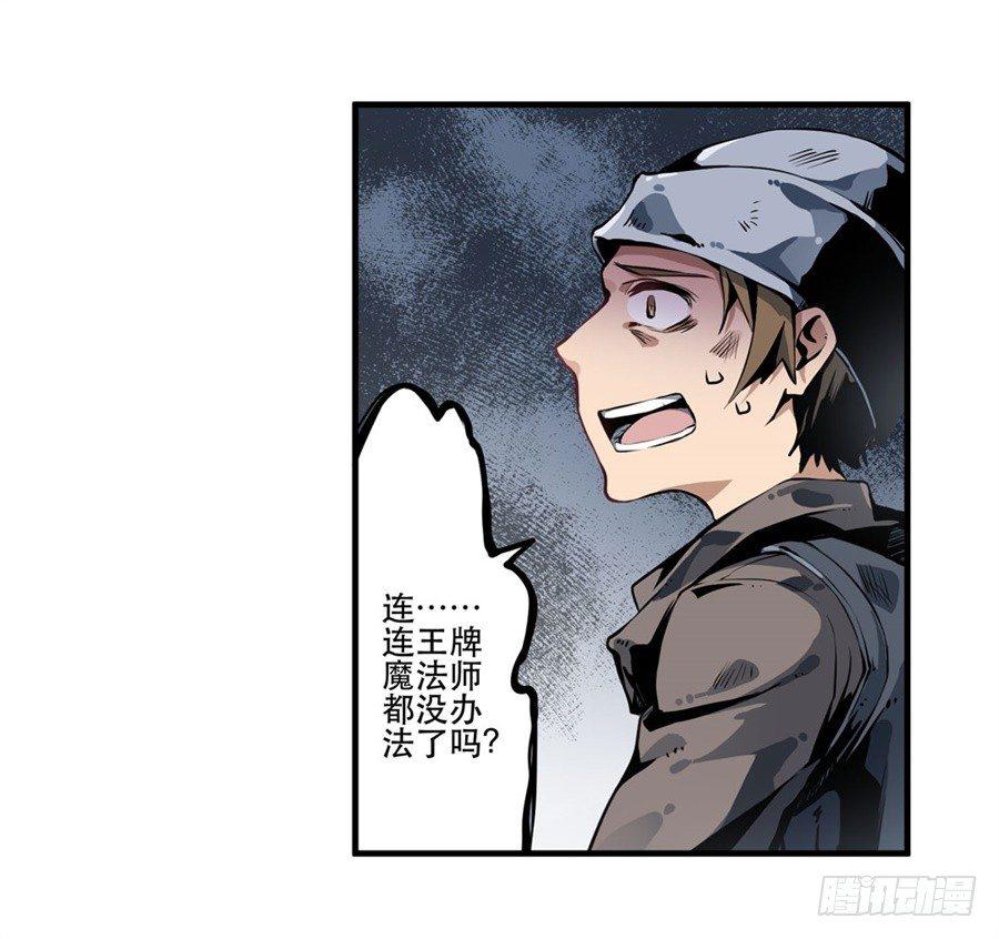 第1话51