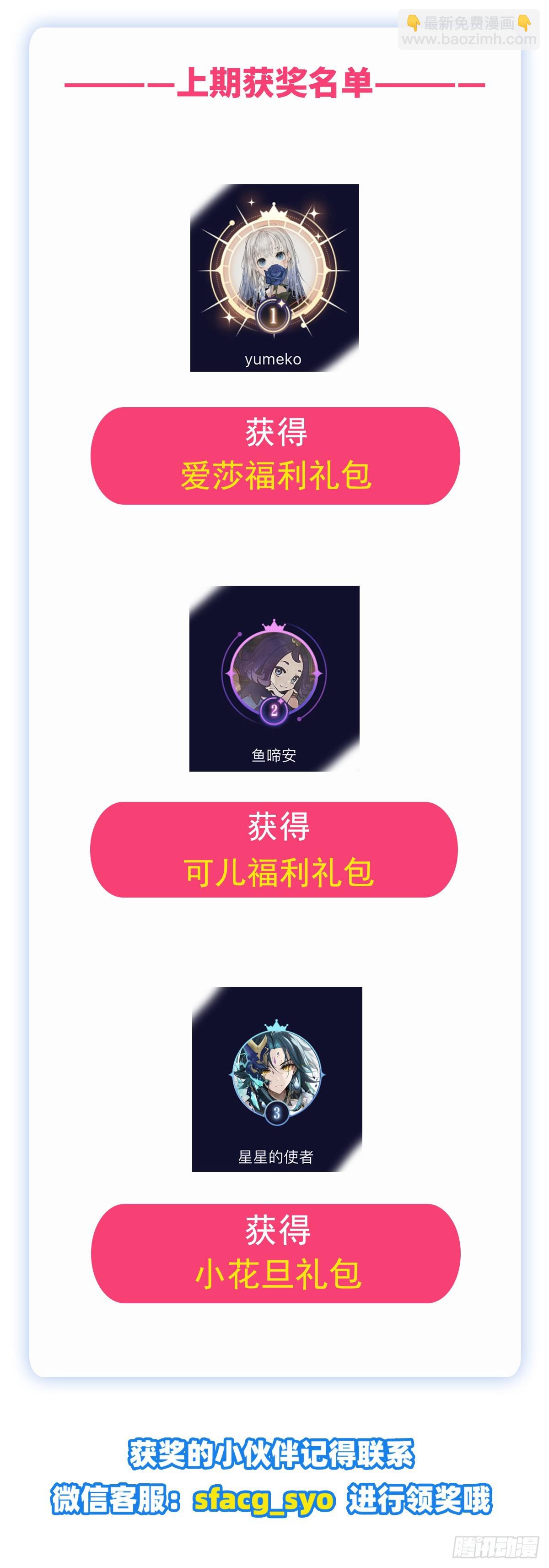 第293话 赌局65
