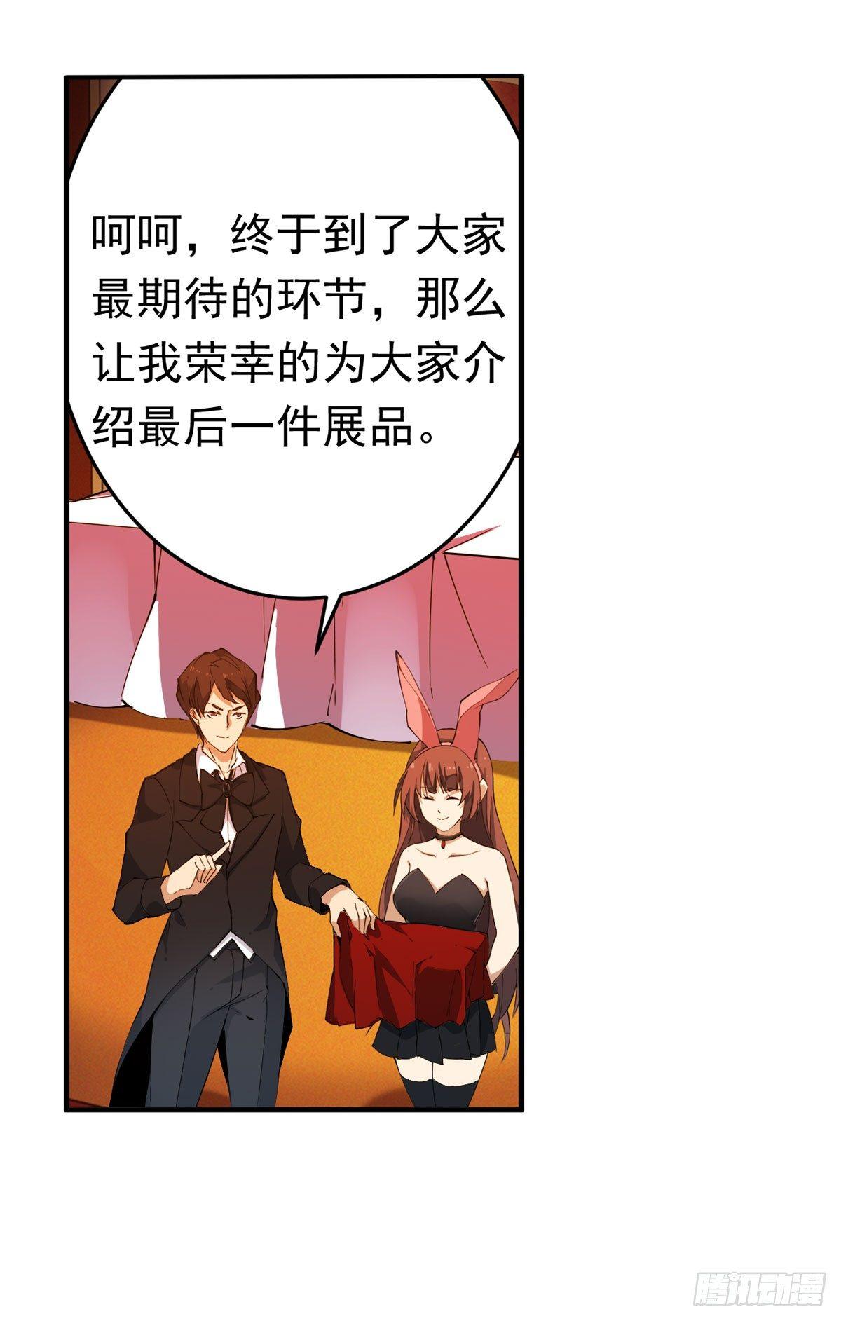 第31话22