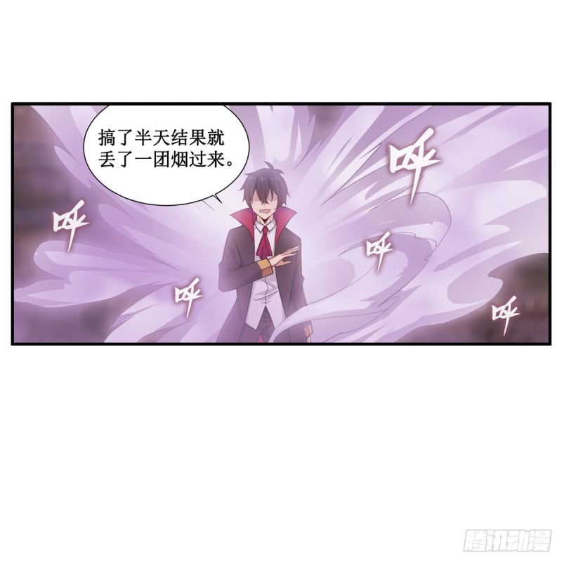 第192话 白老鬼48