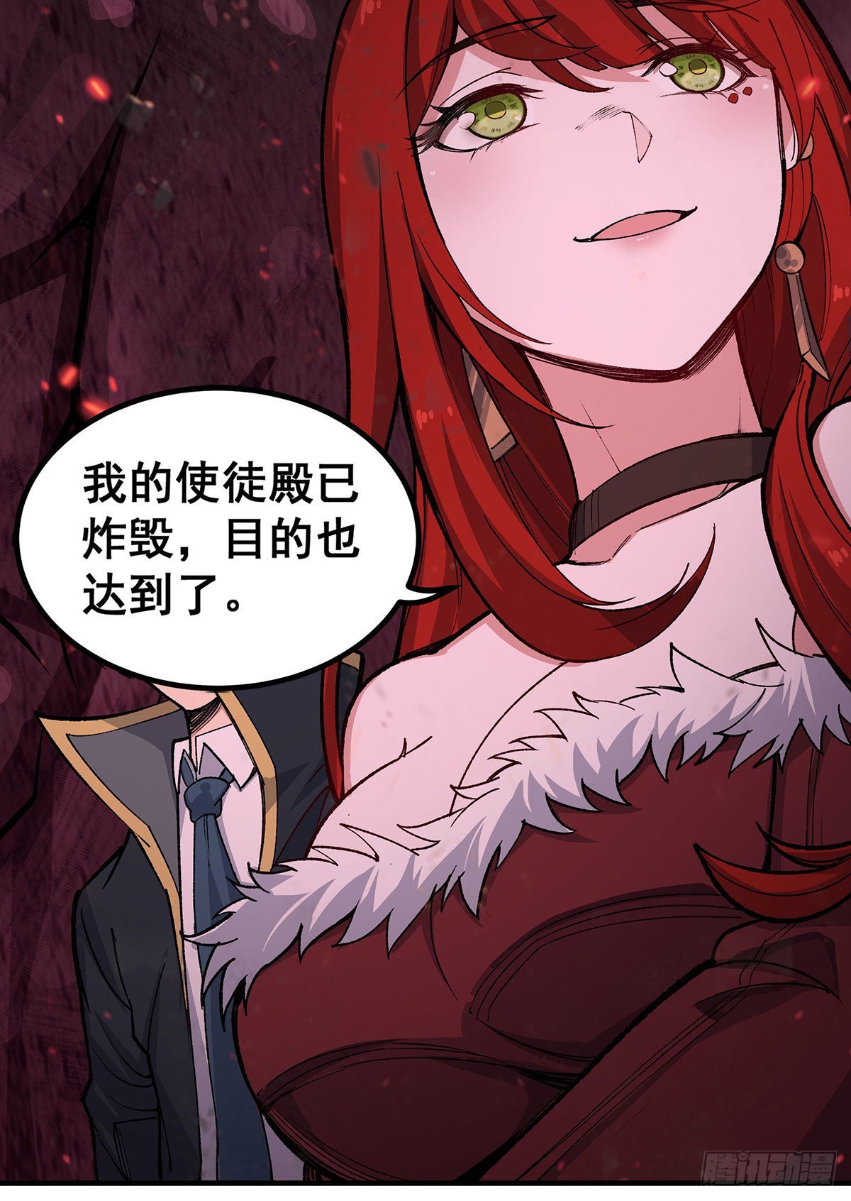 第287话 使徒的陨落18