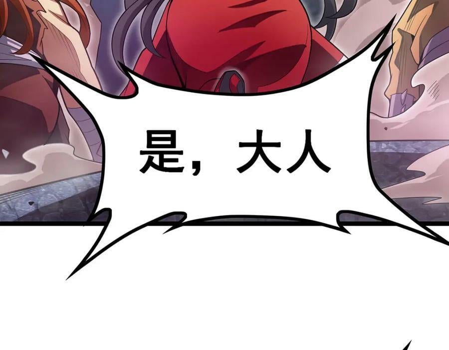 第341话 冥界望夫石99