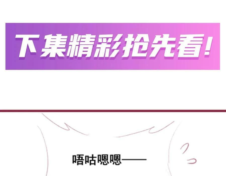 第349话 九龙之体141